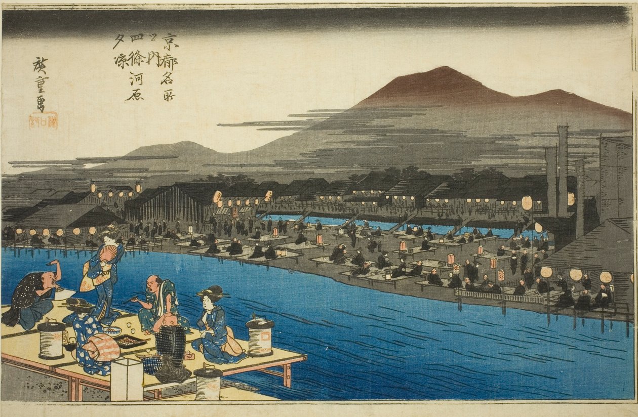 Njuter av kvällssvalet på flodbädden vid Shijo (Shijogawara yusuzumi), från serien "Famous Places in Kyoto (Kyoto meisho no uchi)" av Utagawa Hiroshige