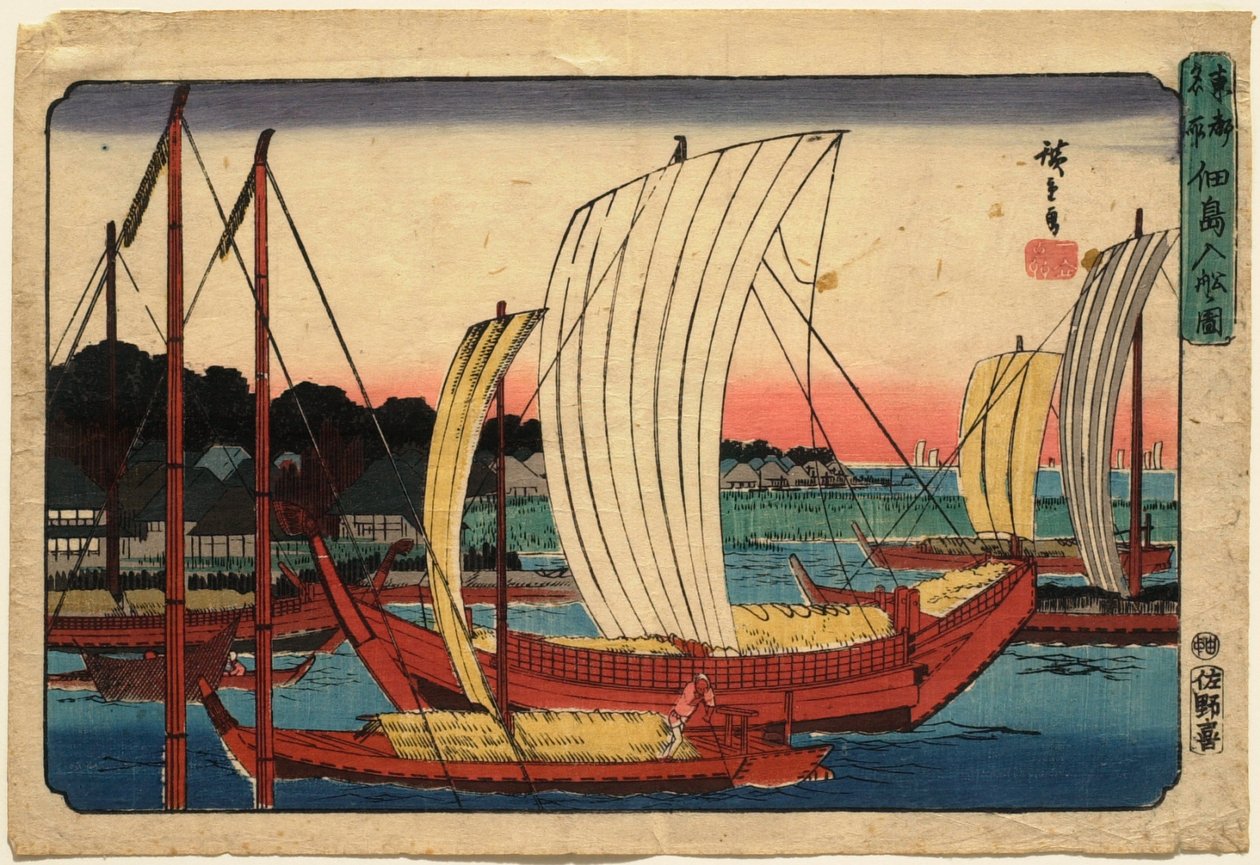 Inseglande fartyg vid Tsukudaön, ur Berömda vyer över den östra huvudstaden av Utagawa Hiroshige