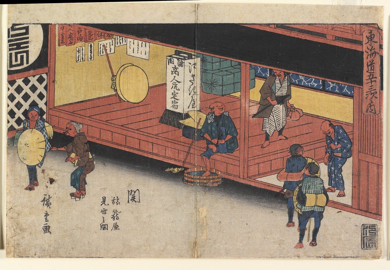 Entréhallen på värdshuset i Seki av Utagawa Hiroshige