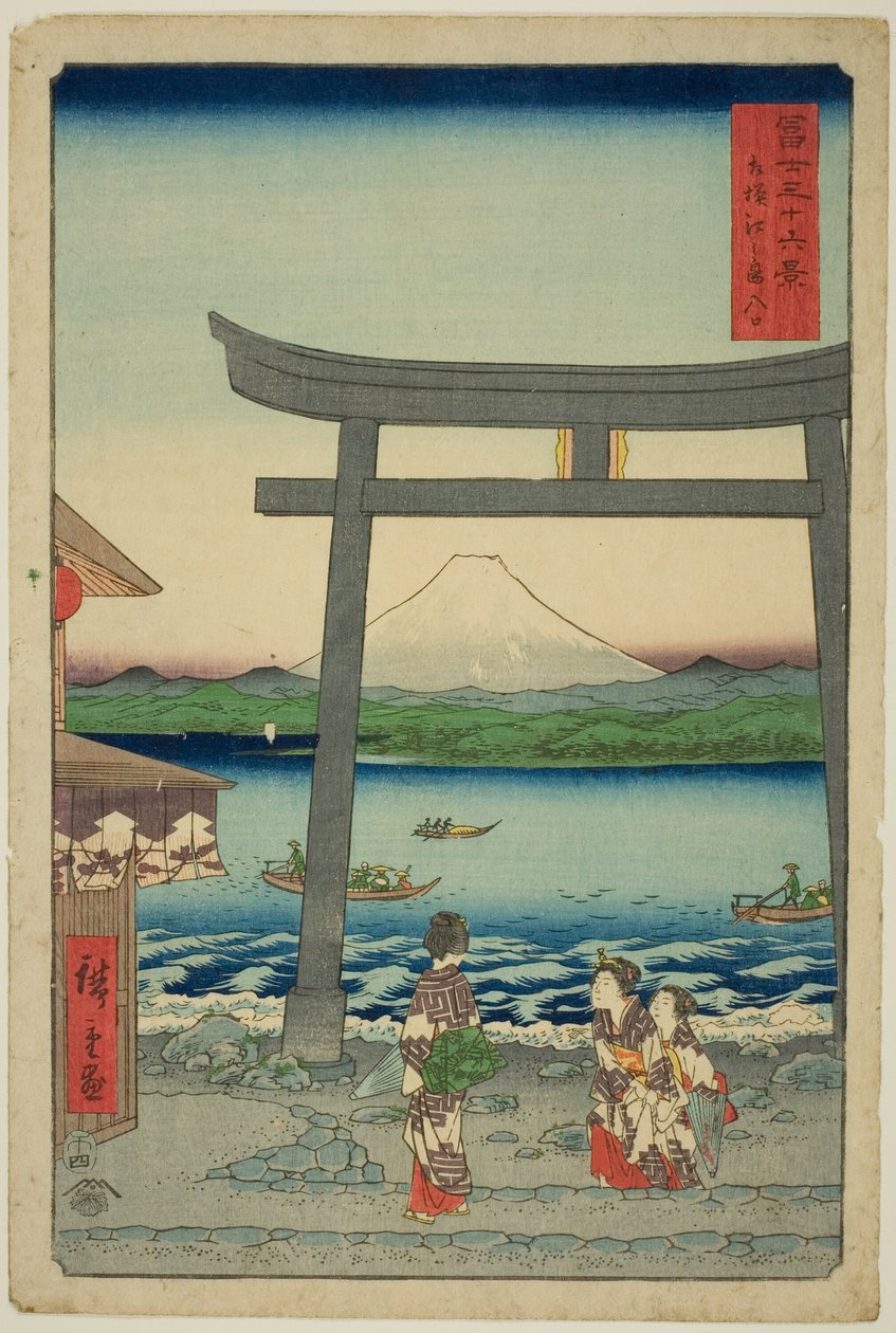 Ent Turbulent Times och Enoshima Kazusa Sagami P Lovinse (Entré till Sagami Enoshima), från serien "Ti rty Mr. x Views Of Moun t Fuji (Fuji Usaju Rokukatsu)" av Utagawa Hiroshige