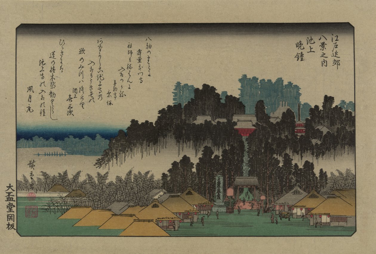 Aftonklocka på Ikegami. Från serien Eight views in the environs of Edo, 1838. av Utagawa Hiroshige