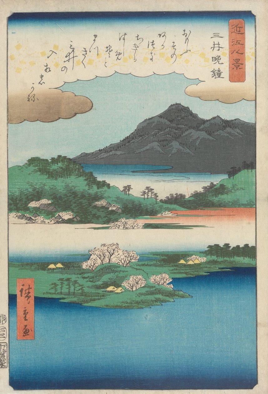 Aftonklockan vid Mii-dera-templet av Utagawa Hiroshige