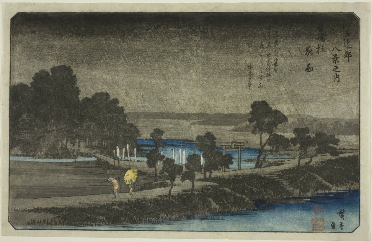 Evening Rain at Azuma Shrine (Azuma no mori yau), från serien "Eight Views in the Environs of Edo (Edo Kinko hakkei no uchi)" av Utagawa Hiroshige