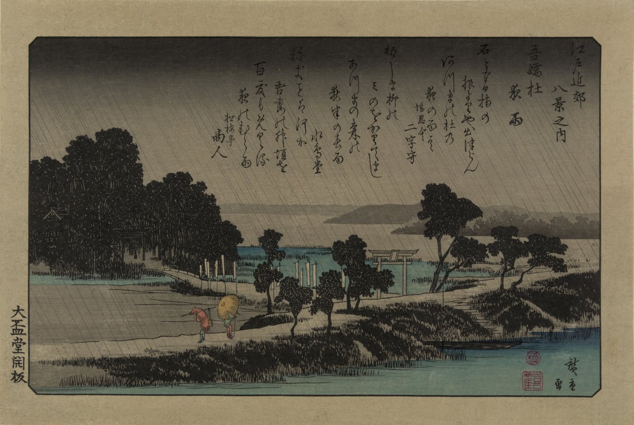Kvällsregn vid Azuma Shrine. Från serien Eight views in the environs of Edo, 1838. av Utagawa Hiroshige