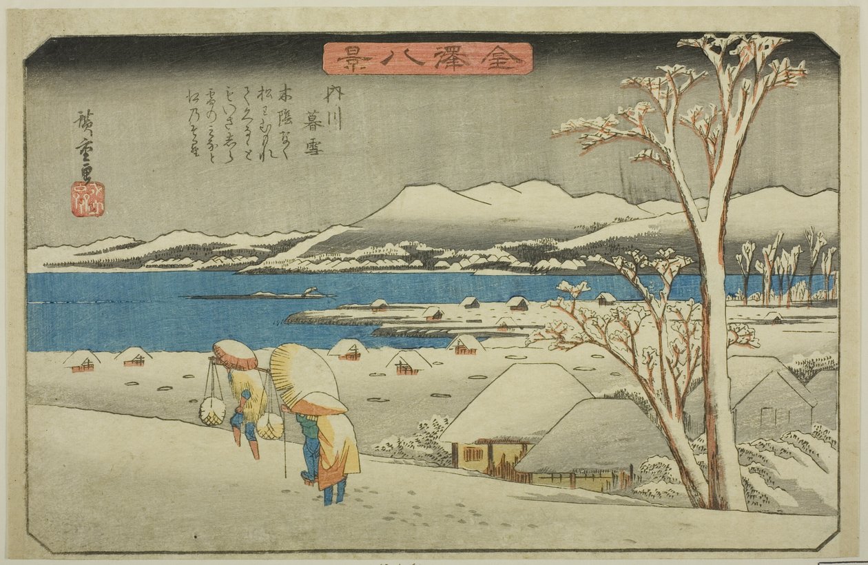 Bildkonstnär g S på Uchikawa (Kureyuki Uchikawa), från Te-serien ``English ght vie ws of Kanazawa (Kanazawa Hakkei)
