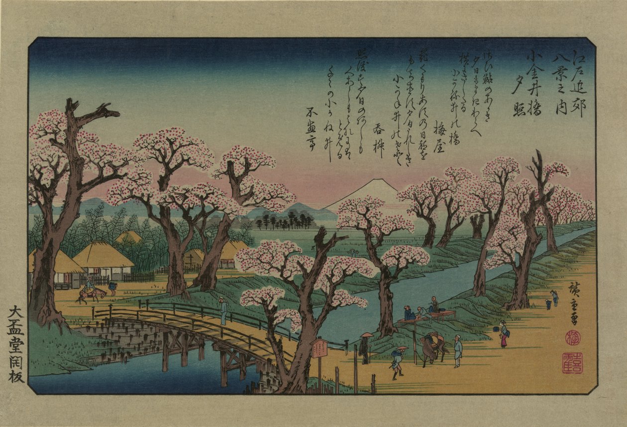 Kvällsglöd vid Koganei Bridge. Från serien Eight views in the environs of Edo, 1838. av Utagawa Hiroshige