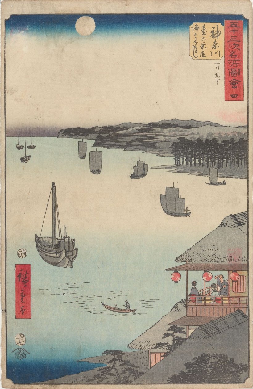 Kända sevärdheter längs de femtiotre stationerna av Utagawa Hiroshige