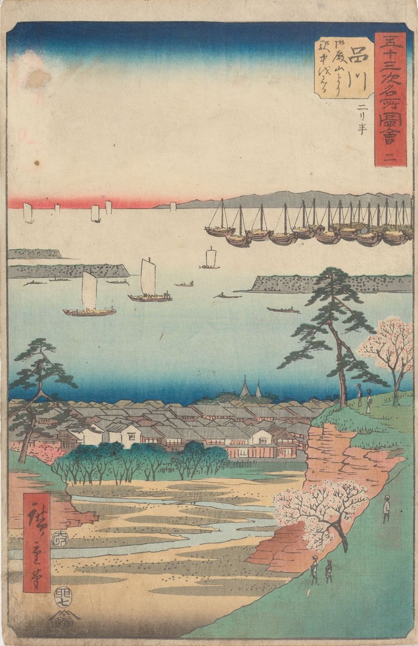 Kända sevärdheter längs de femtiotre stationerna av Utagawa Hiroshige