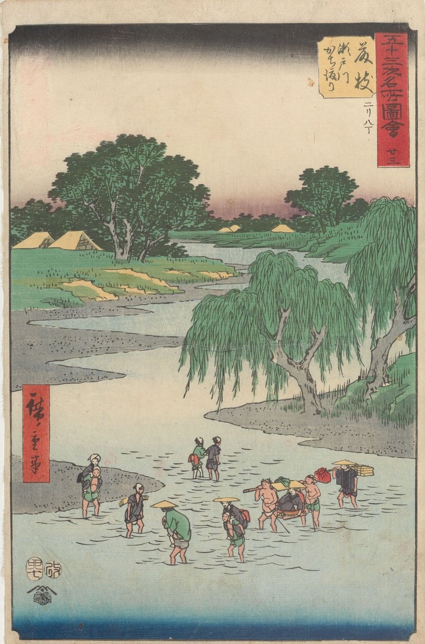 Kända sevärdheter längs de femtiotre stationerna av Utagawa Hiroshige