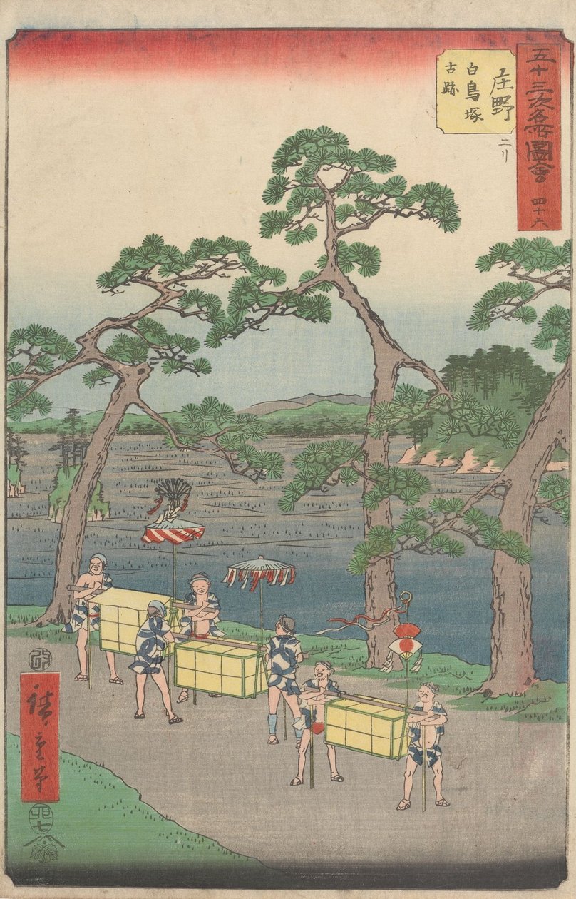 Kända sevärdheter längs de femtiotre stationerna av Utagawa Hiroshige