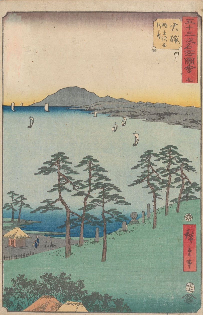 Kända sevärdheter längs de femtiotre stationerna av Utagawa Hiroshige