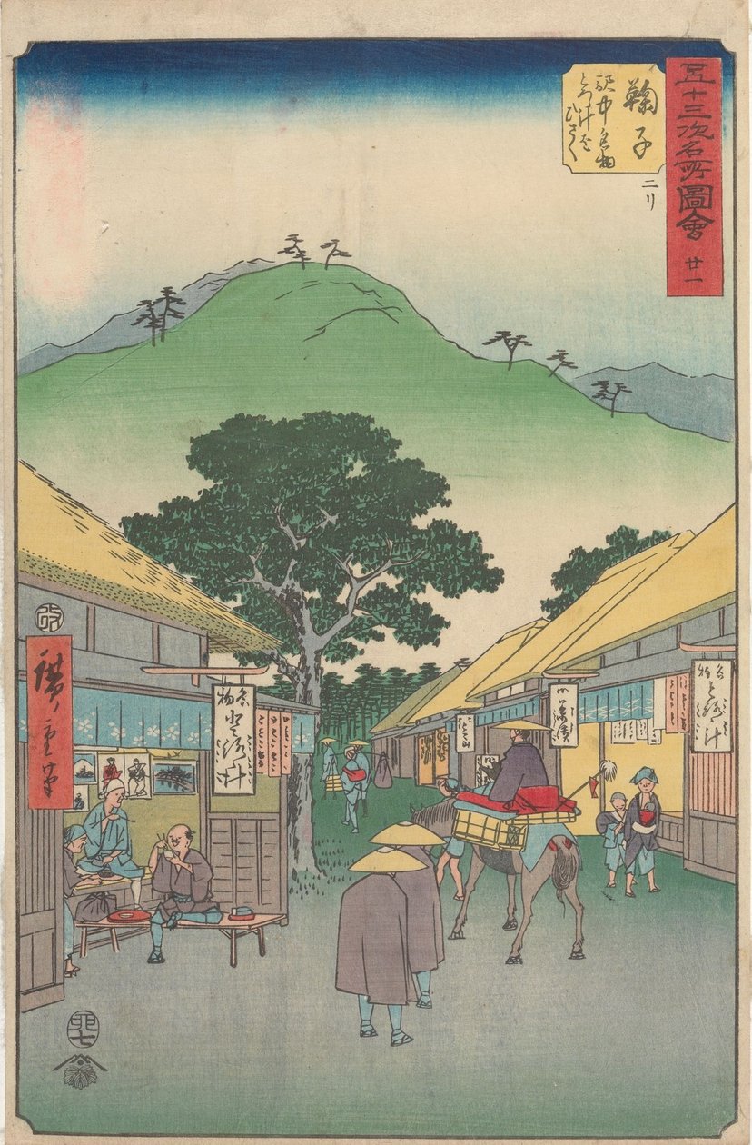 Kända sevärdheter längs de femtiotre stationerna av Utagawa Hiroshige