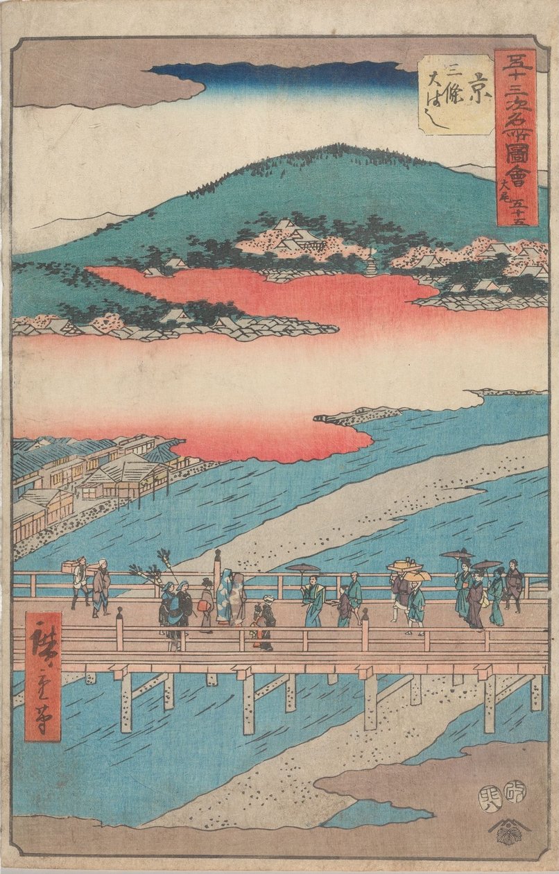 Kända sevärdheter längs de femtiotre stationerna av Utagawa Hiroshige
