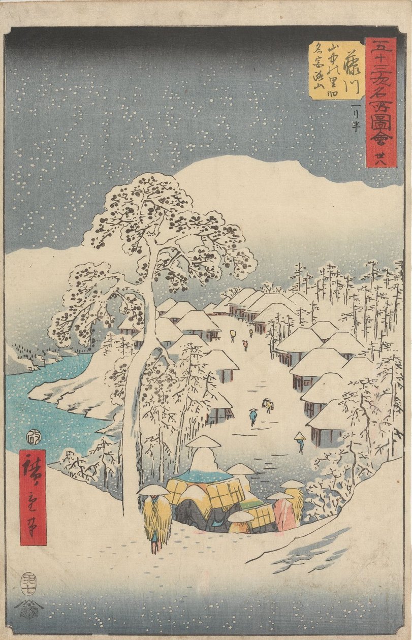 Berömda sevärdheter vid de femtiotre stationerna av Utagawa Hiroshige