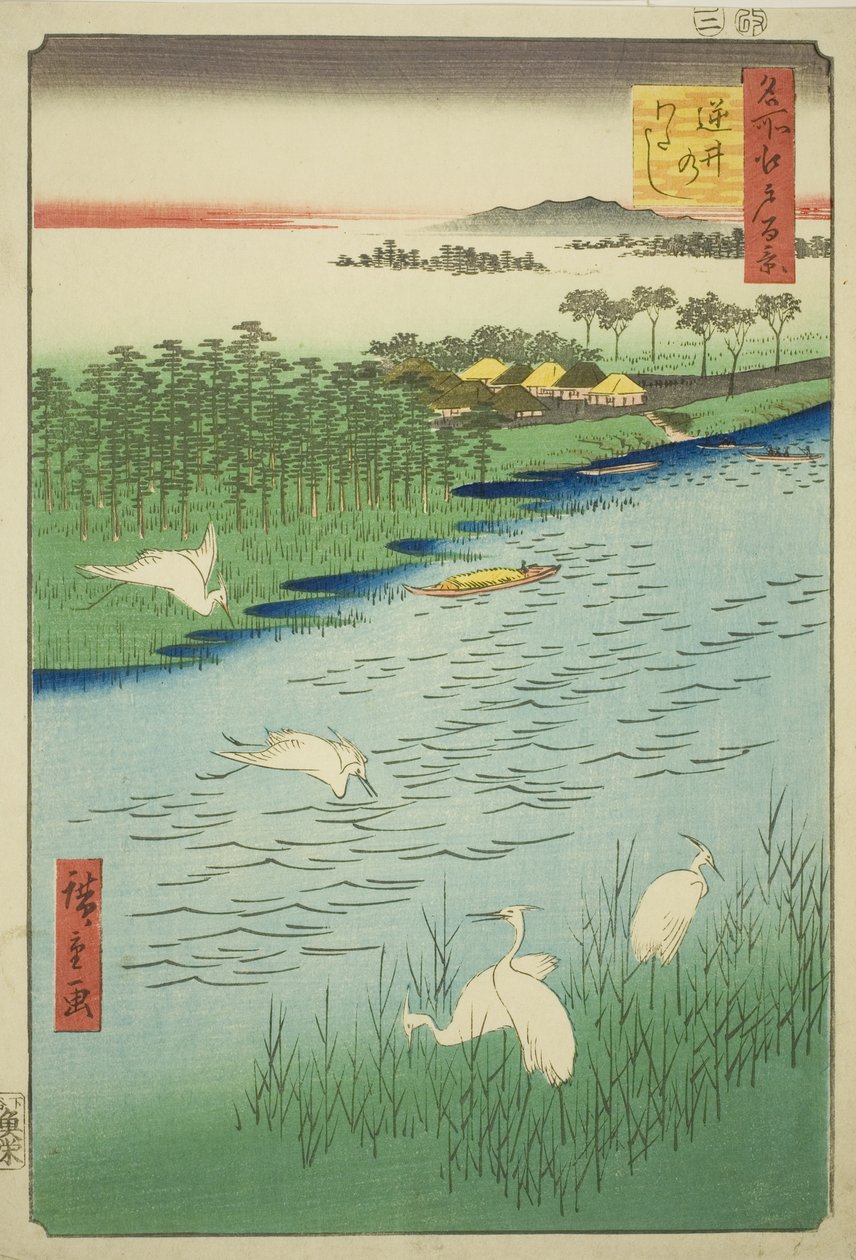 F ry C Rossing på Sakai (jag från Sakai), från serien "Åsen är redan synlig för Edo (Hundra berömda vyer av Edo)" av Utagawa Hiroshige