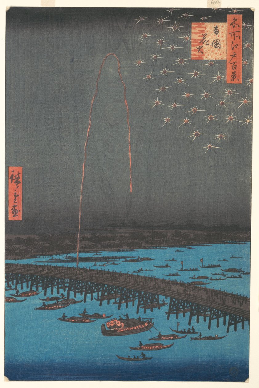Fyrverkerier vid Ryogoku Bridge, 1858 (träblock i färg) av Utagawa Hiroshige