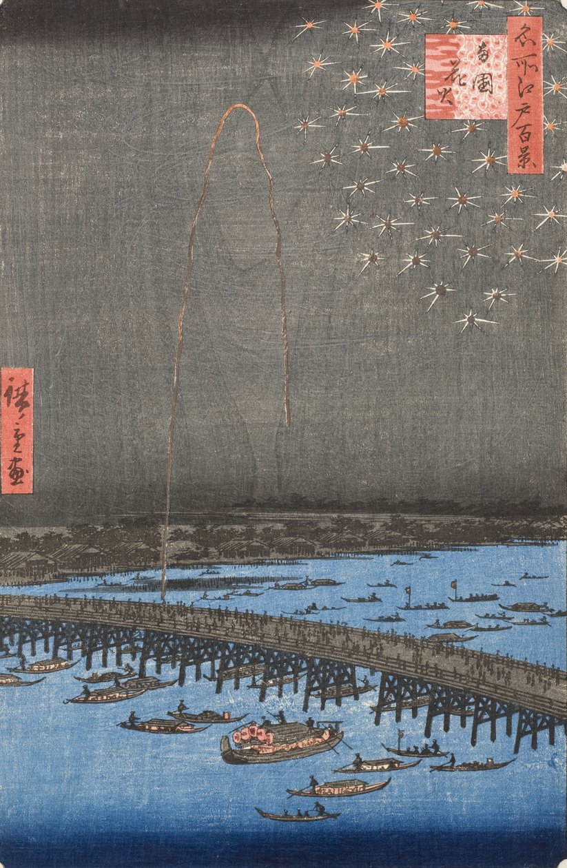 Fyrverkerier i Ryōgoku av Utagawa Hiroshige