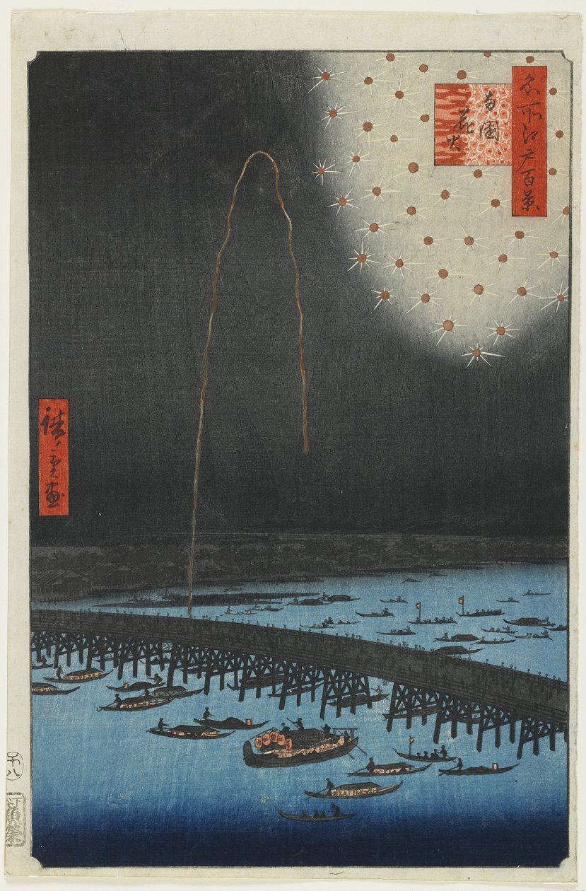Fyrverkerier vid Ryogoku-bron, 1858 av Utagawa Hiroshige