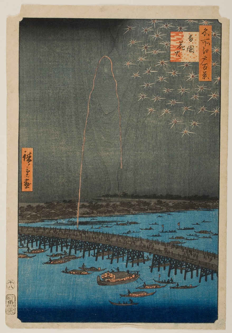 Fyrverkerier vid Ryōgoku, ur serien ”Hundra berömda vyer över Edo” av Utagawa Hiroshige