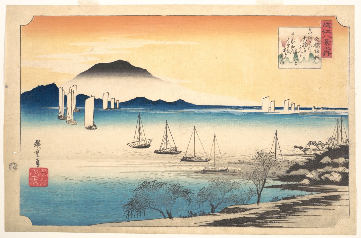 Fiskebåtar som återvänder till Yabase av Utagawa Hiroshige