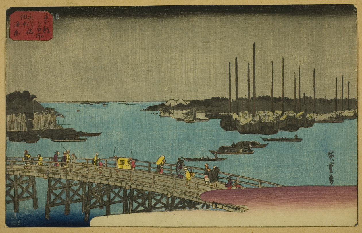 Fiskebåtar nära Eitai bridge Tsukuda fiskebåt (Eitai bridge Tsukuda fiskebåt), )” av Utagawa Hiroshige