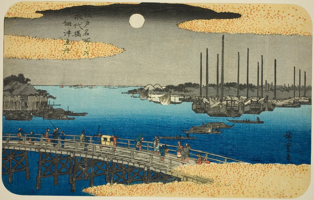 Fiskebåtar nära Eitai bridge Tsukuda fiskebåt (Eitai bridge Tsukuda fiskebåt), från serien av Utagawa Hiroshige