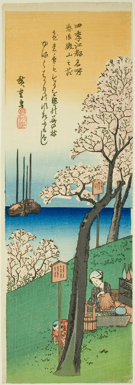 Blommor på Goten Hill på våren (Haru Gotenyama no hana), från serien "Famous Views of Edo in the Four Seasons (Shiki Koto meisho)" av Utagawa Hiroshige
