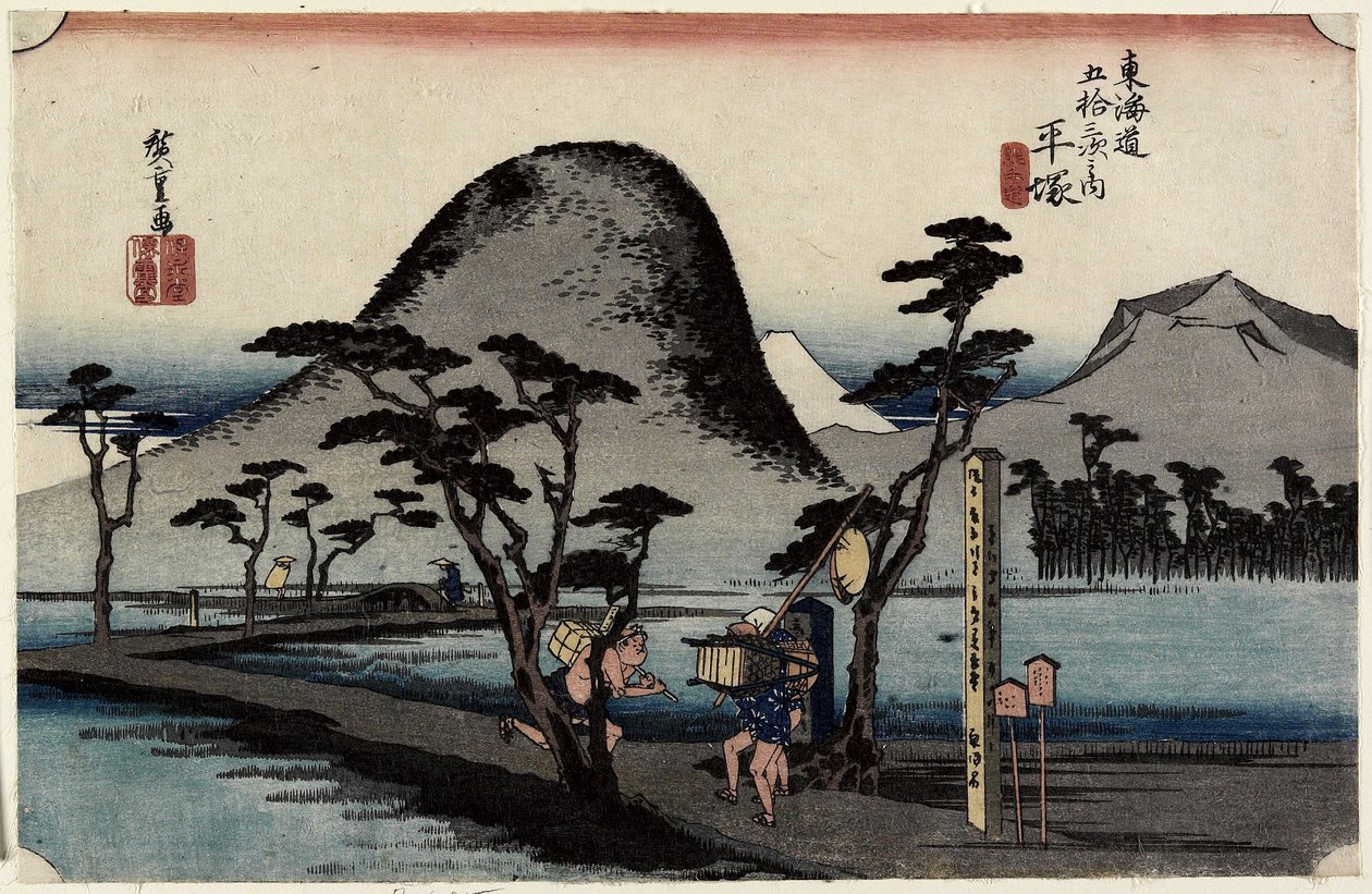 Gångstig mellan Rice Paddies, Hiratsuka, ca. 1833 av Utagawa Hiroshige