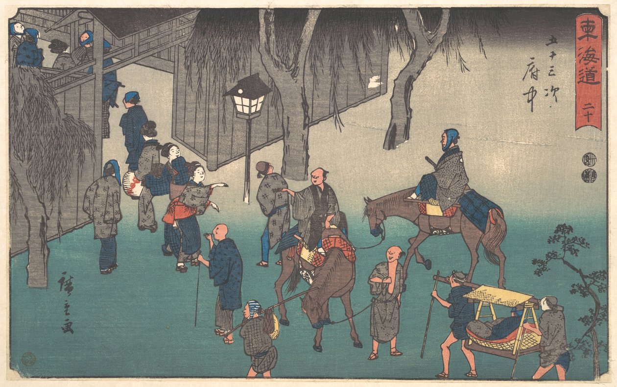 Fuchu av Utagawa Hiroshige