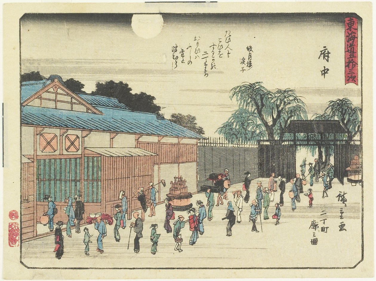 F u出_, 1837-1844 av Utagawa Hiroshige