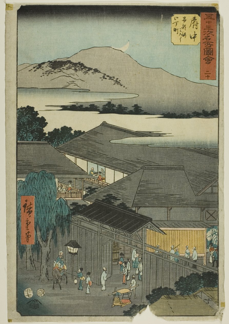 Fuchu: Miroku nichome, Abekawa (Fuchu, Abekawa Miroku nichome), nr. 20 från serien "Berömda sevärdheter på de femtiotre stationerna (Gojusan tsugi meisho zue)", även känd som den vertikala Tokaido av Utagawa Hiroshige