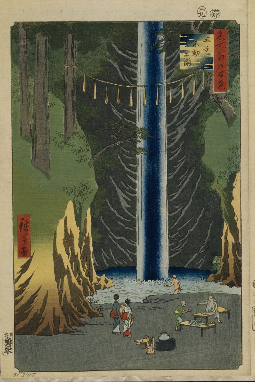 Fudofallen i Oji Hundra berömda vyer av Edo, 1856-1858 av Utagawa Hiroshige
