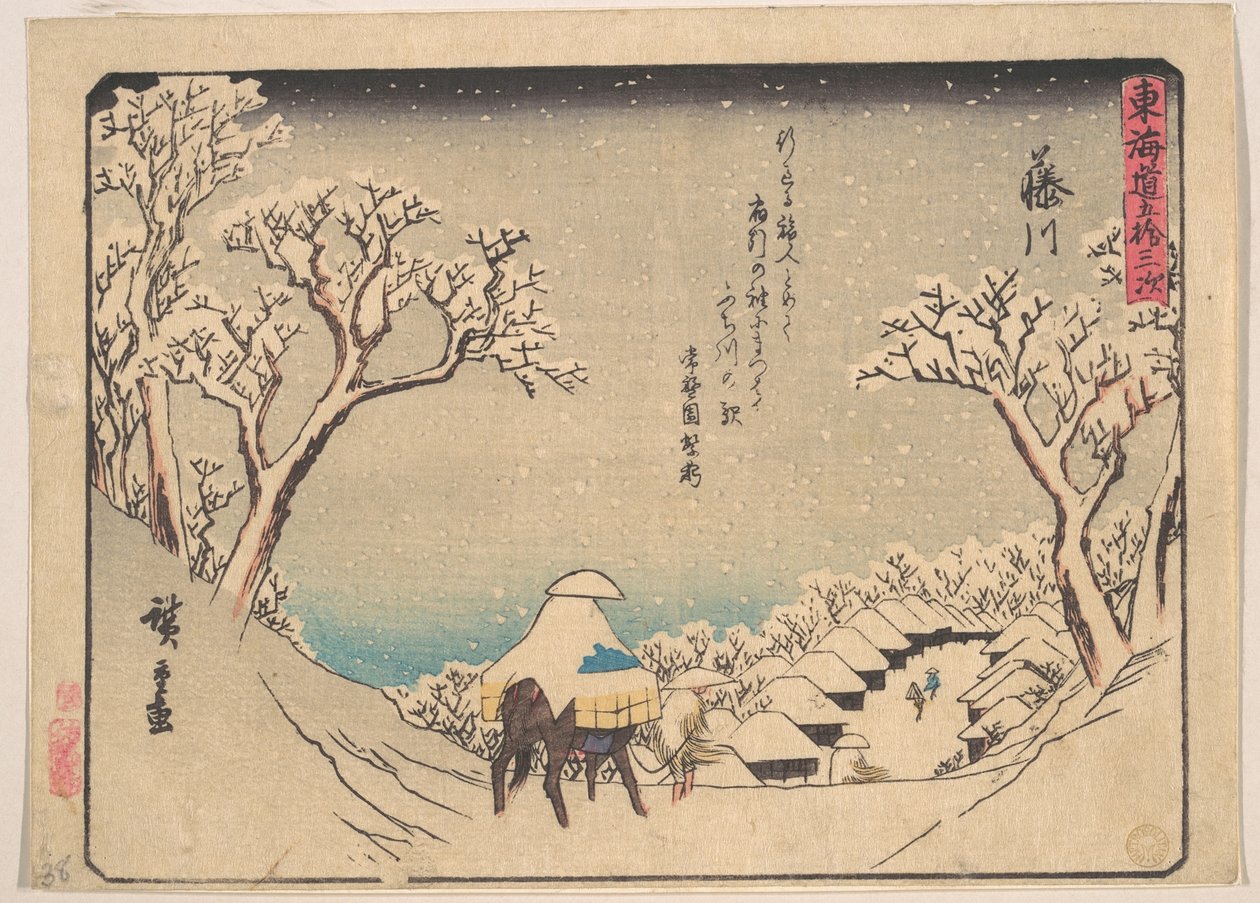 Fujikawa av Utagawa Hiroshige