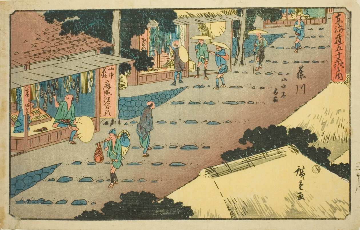 Fujikawa: Boende och butiker på bergssidan (Fujikawa, sanchu shuku shoka), från serien "Fifty-three Stations of the Tokaido (Tokaido gojusan tsugi no uchi)," även känd som Gyosho Tokaido av Utagawa Hiroshige