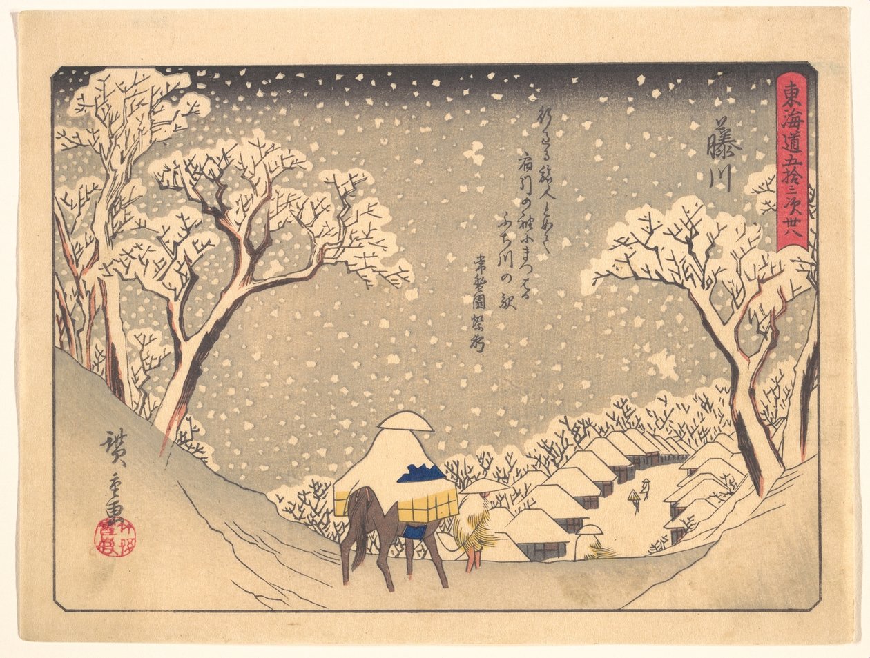 Fujikawa, ur serien ”De femtiotre stationerna längs Tōkaidō-vägen” av Utagawa Hiroshige