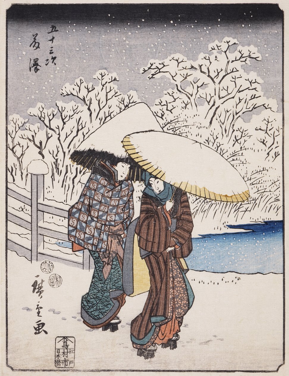 Fujisawa av Utagawa Hiroshige