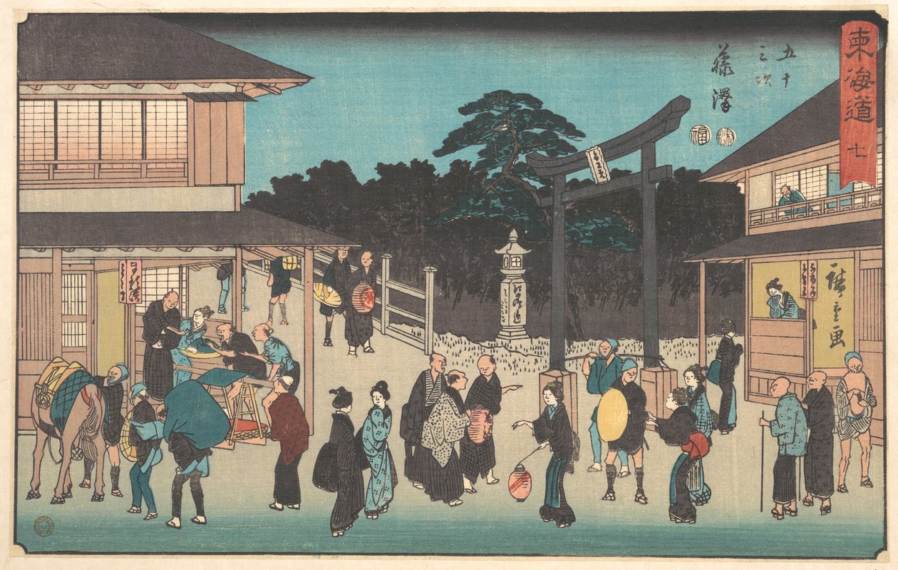 Fujisawa av Utagawa Hiroshige