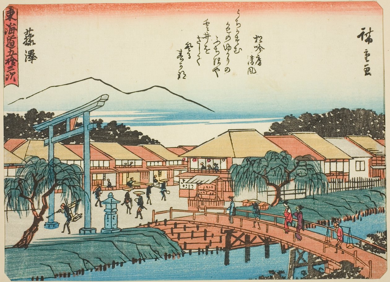 Fujisawa, från seriens "fifty-three S tachi sound s f te urban degree (urban grad bredvid huvudberget)," Tillåten urban grad) av Utagawa Hiroshige
