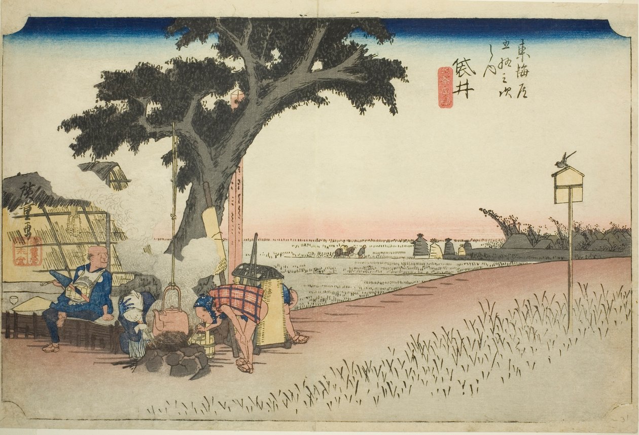 Fukuroi: Tea Stall (Fukuroi, dejaya no zu), från serien "Fifty-three Stations of the Tokaido (Tokaido gojusan tsugi no uchi)," även känd som Hoeido Tokaido av Utagawa Hiroshige