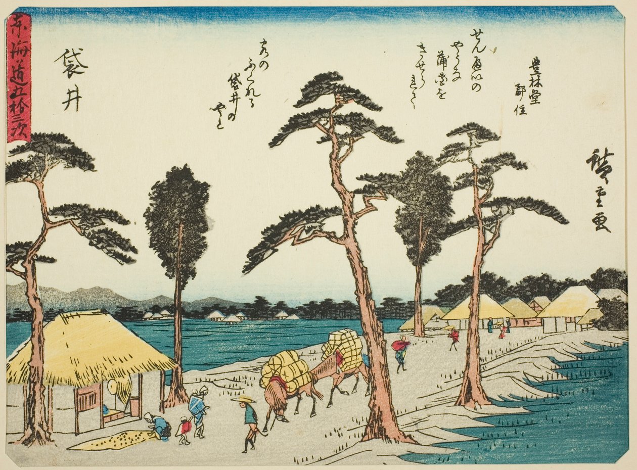 Fukuroi, från seriens "fifty-three S tachi sound s of the urbanity (urbanity bredvid huvudberget)," Tillåten urban grad) av Utagawa Hiroshige