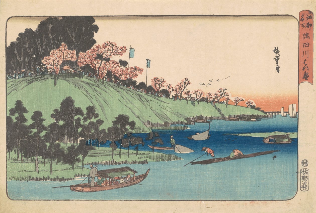 Full blom längs Sumidafloden [Sumida-gawa hana-zakari] av Utagawa Hiroshige