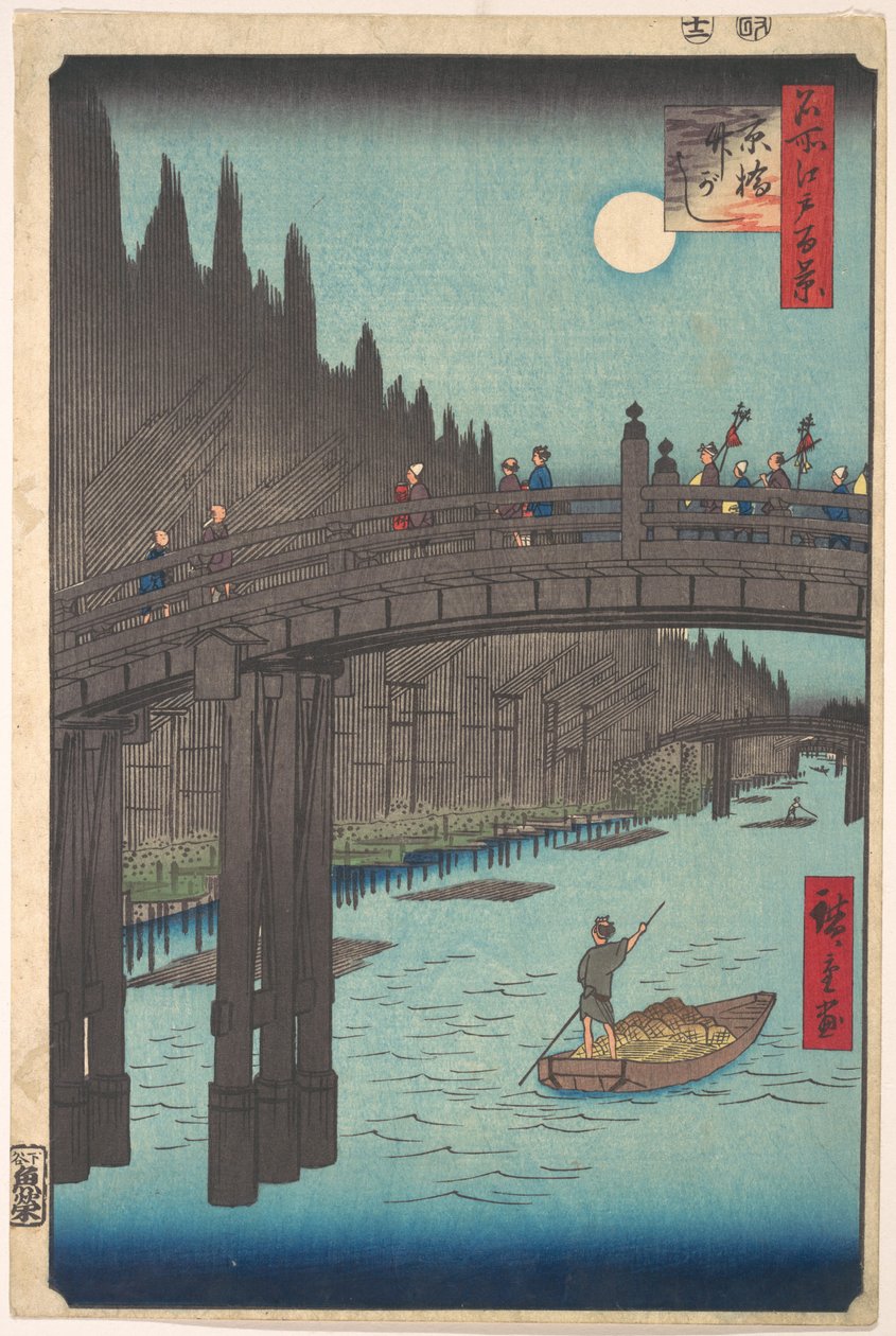 Fullmåne över en kanal med bro och enorma staplar av bambu längs stranden av Utagawa Hiroshige