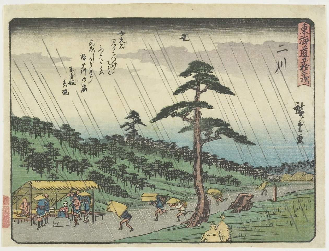 Futakawa, 1837-1844 av Utagawa Hiroshige