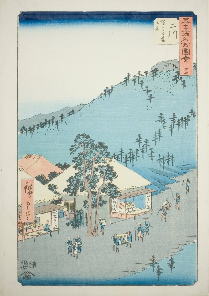 Futakawa: Stationen i Surugababa (Futakawa, Surugababa tateba), nr. 34 från serien "The Famous Sights of the Fifty-Three Stations (Gojusan Tsugi Meisho Zue)," även känd som Vertical Tokaido av Utagawa Hiroshige