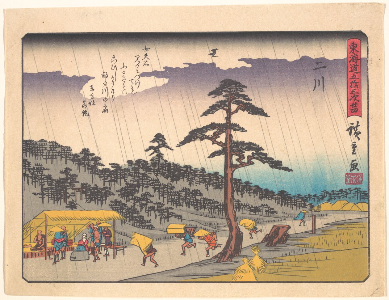 Futakawa, ur serien ”De femtiotre stationerna längs Tōkaidō-vägen” av Utagawa Hiroshige