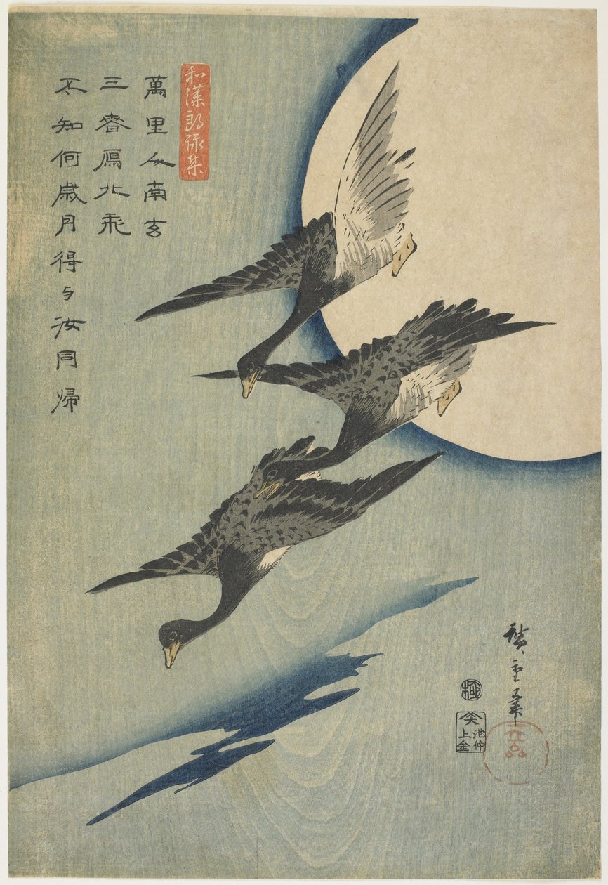 Gäss mot månen, 1837-44 (färgtryck) av Utagawa Hiroshige