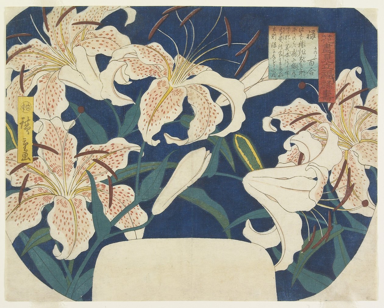 Gåva: Fläckiga liljor, ca 1844 av Utagawa Hiroshige