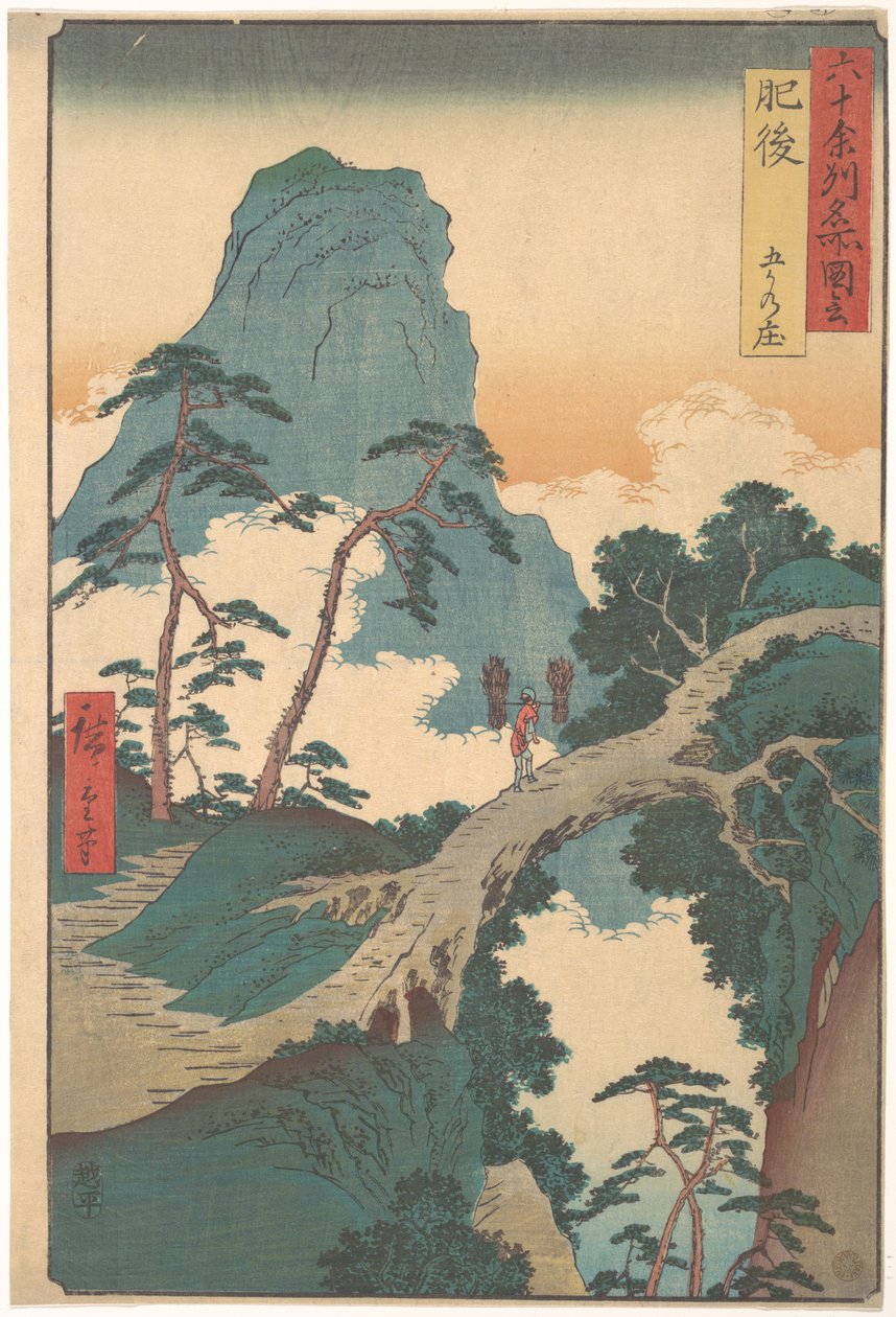 Goka no Shō, provinsen Higo, ur serien ”Vyerna över berömda platser i de drygt sextio provinserna” av Utagawa Hiroshige