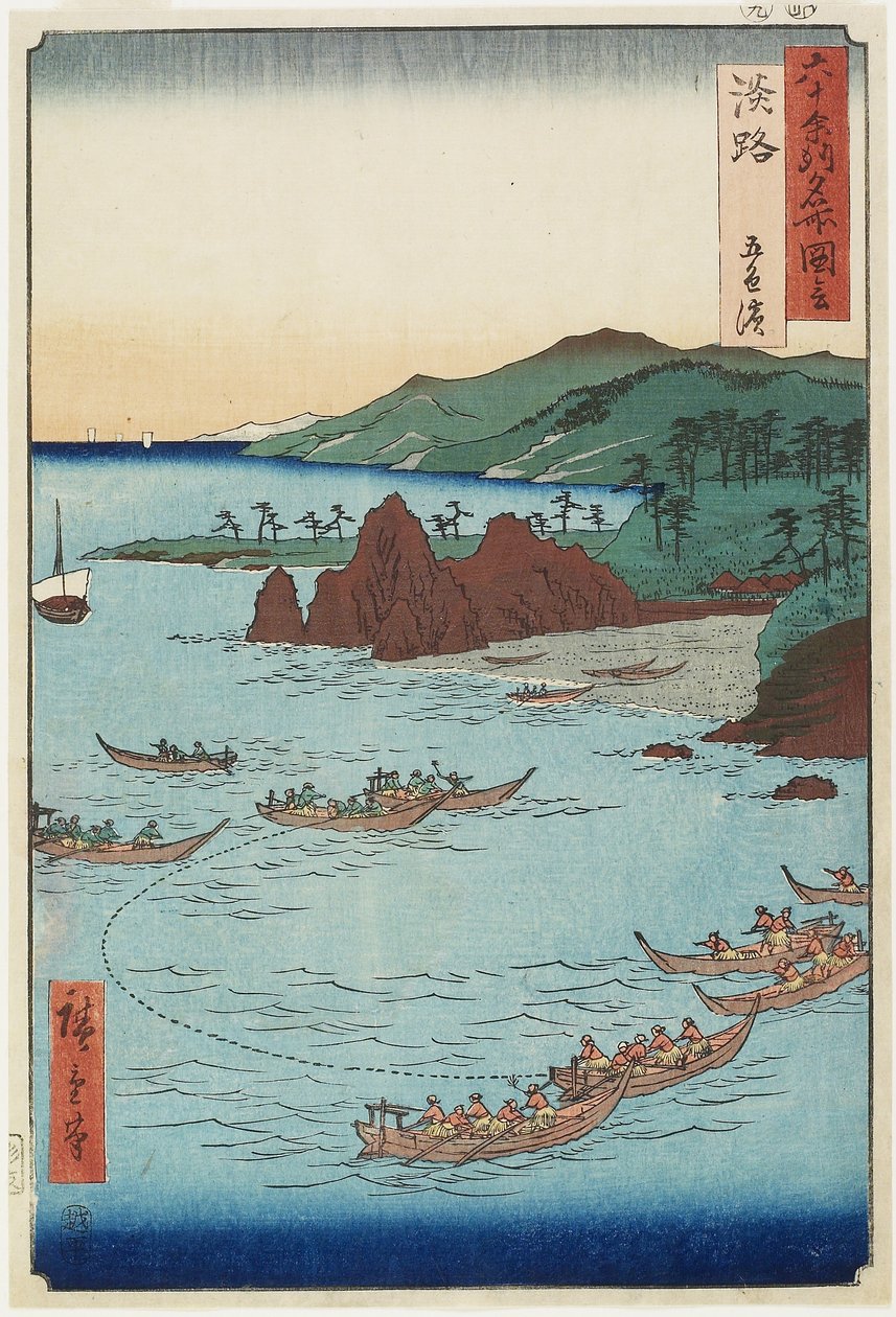 Goshiki-stranden (femfärgad), Awaji-provinsen, september 1855 av Utagawa Hiroshige