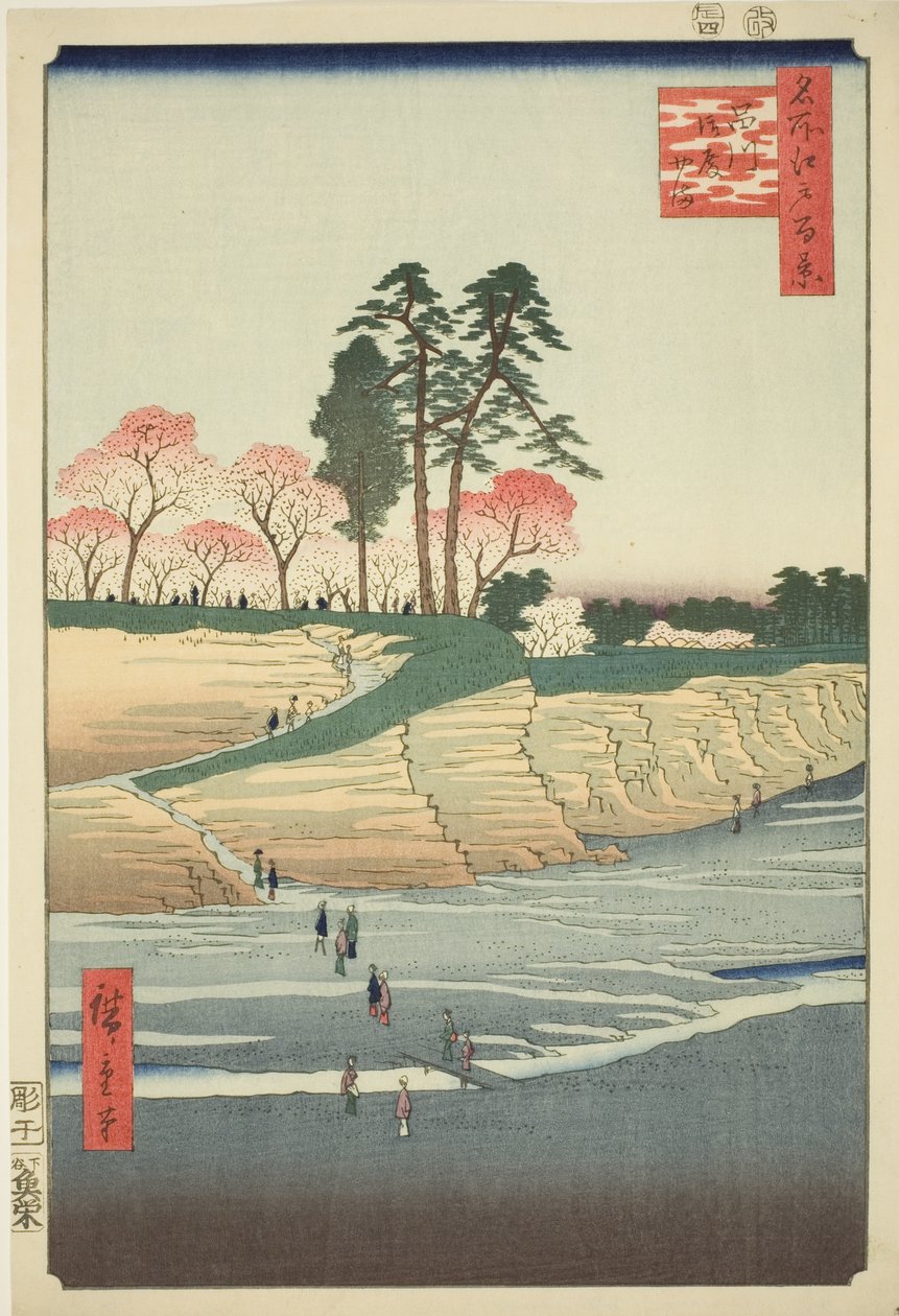 Goten Hitsu at Shinagawa (Shinagawa Gotenyama), från serien av Utagawa Hiroshige